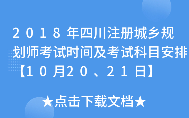 2018ĴעԳl(xing)Ҏ(gu)ԇrgԇĿš102021ա