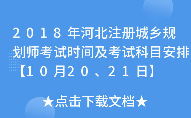 2018ӱעԳl(xing)Ҏ(gu)ԇrgԇĿš102021ա