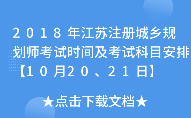 2018꽭KעԳl(xing)Ҏ(gu)ԇrgԇĿš102021ա