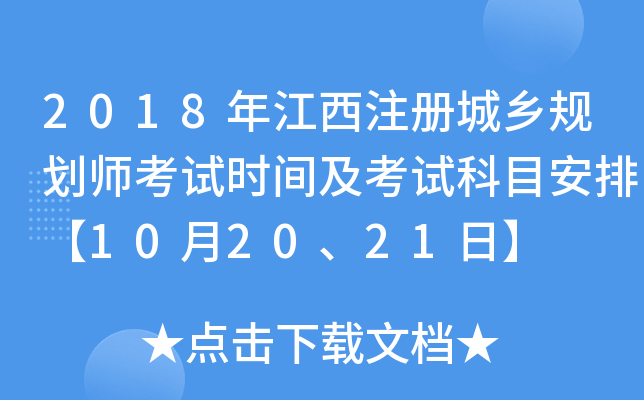2018꽭ע(c)l(xing)Ҏ(gu)ԇr(sh)gԇĿš102021ա