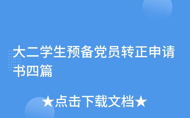 W(xu)A(y)hTD(zhun)Ոƪ