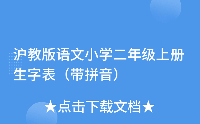 ̰Z(y)СW(xu)꼉(j)σ(c)ֱƴ
