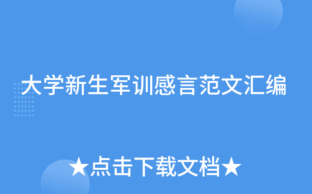W(xu)܊Ӗ(xn)ԷąR