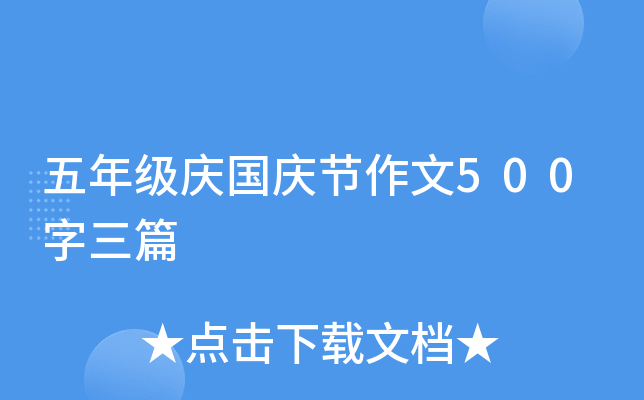 꼉cc(ji)500ƪ
