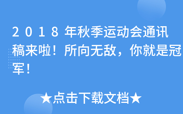 2018＾\(yn)ӕͨӍoǹ܊