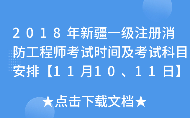 2018½һע̎ԇrgԇĿš111011ա