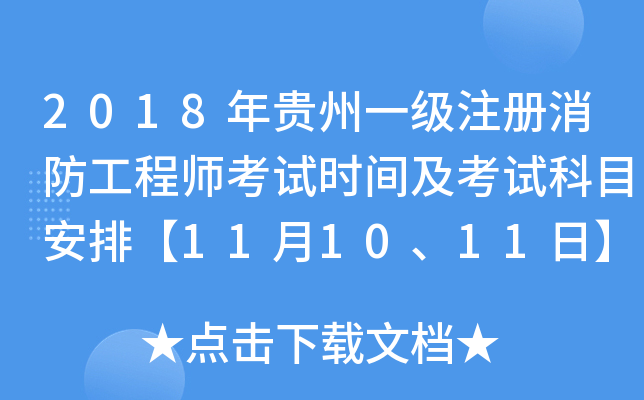 2018Fһע̎ԇrgԇĿš111011ա