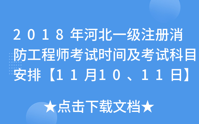 2018ӱһע̎ԇrgԇĿš111011ա