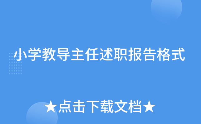 СW(xu)̌(do)(bo)ʽ