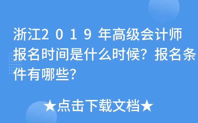 㽭2019߼Ӌ(j)(bo)rgʲôr򣿈(bo)lЩ