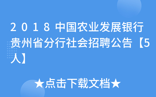 2018Ї(gu)r(nng)I(y)l(f)չyFʡ(hu)Ƹ桾5ˡ