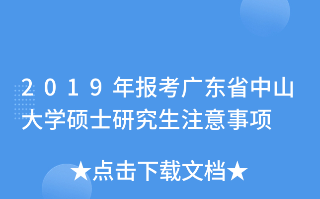 2019(bo)V|ʡɽW(xu)Tʿоע(xing)