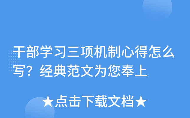 ɲW(xu)(x)헙Cĵô(jng)䷶Ğ