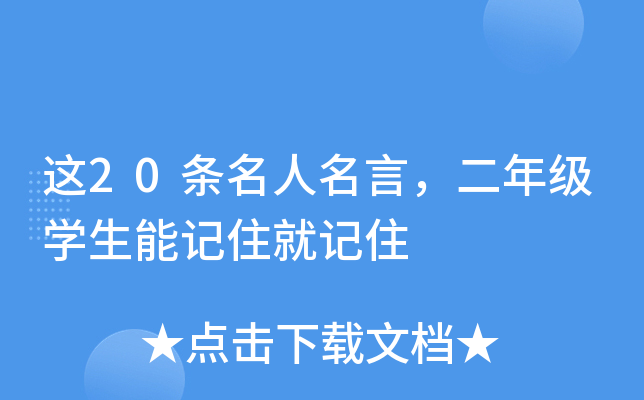 @20l꼉W(xu)ӛסӛס