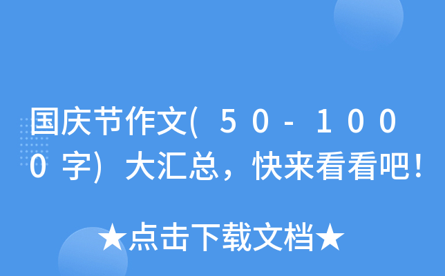 (gu)c(ji)(50-1000)R