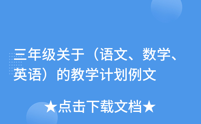 꼉P(gun)ڣZġ(sh)W(xu)ӢZĽ̌W(xu)Ӌ
