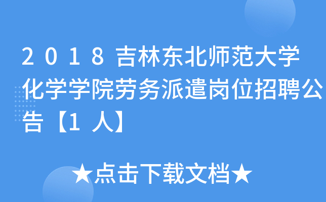 2018֖|W(xu)W(xu)W(xu)Ժڄ(w)ǲλƸ桾1ˡ