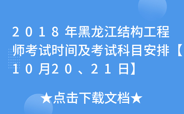 2018Y(ji)(gu)̎ԇrgԇĿš102021ա