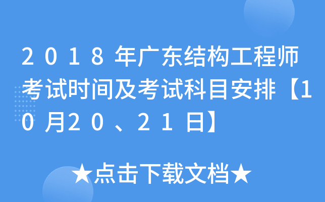 2018V|Y̎ԇrgԇĿš102021ա