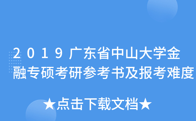 2019V|ʡɽW(xu)ڌTЅy