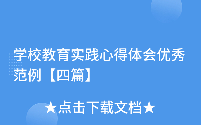 W(xu)У(sh)`ĵw(hu)(yu)㷶ƪ