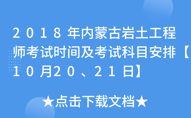 2018ɹŎr̎ԇrgԇĿš102021ա