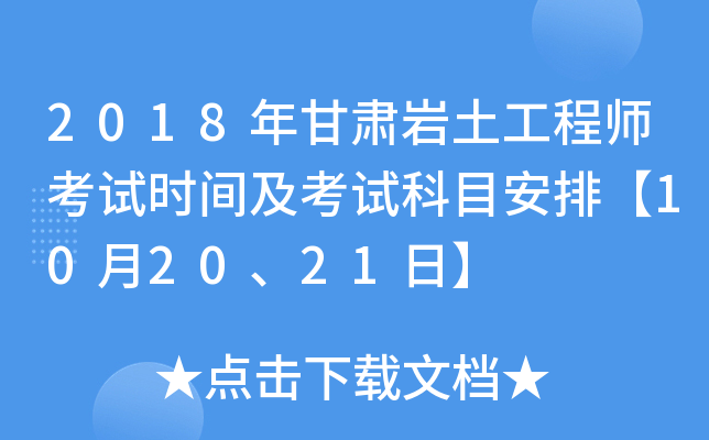 2018Cr̎ԇr(sh)gԇĿš102021ա