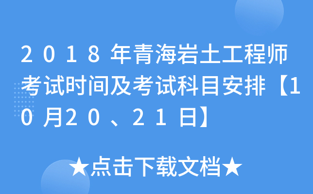 2018ຣr̎ԇrgԇĿš102021ա