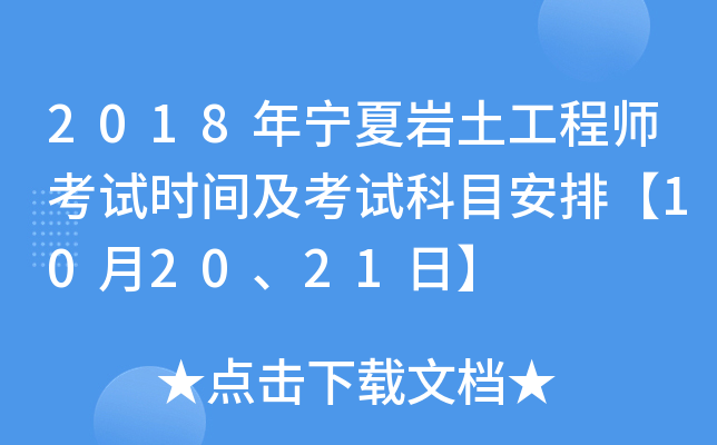 2018ꌎĎr̎ԇr(sh)gԇĿš102021ա