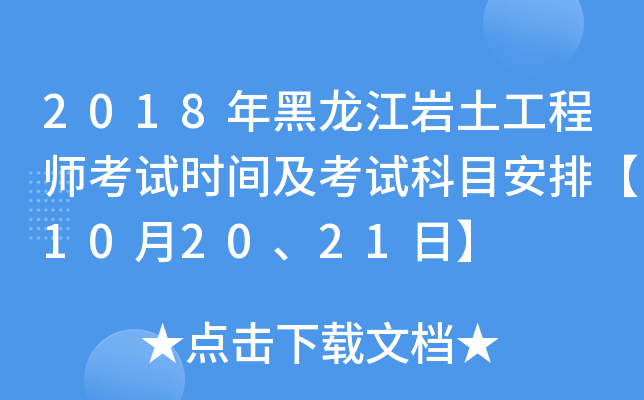 2018r̎ԇr(sh)gԇĿš102021ա