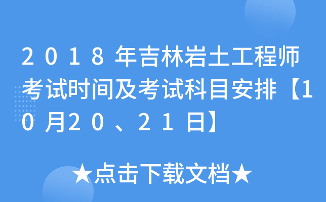 2018꼪֎r̎ԇrgԇĿš102021ա