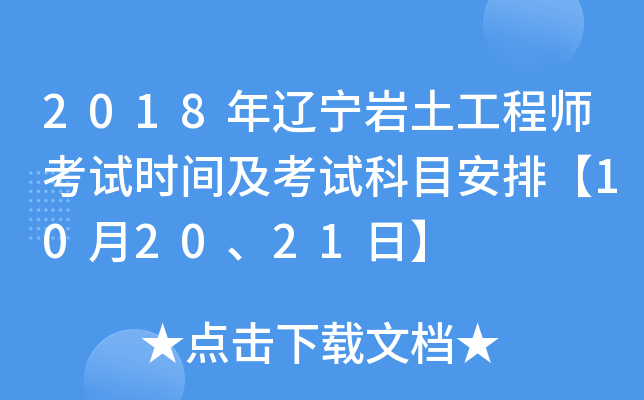 2018|r̎ԇrgԇĿš102021ա