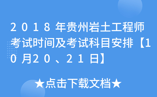 2018Fݎr̎ԇrgԇĿš102021ա