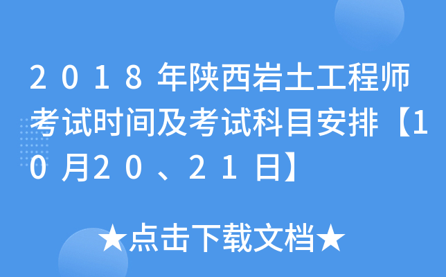 2018r̎ԇrgԇĿš102021ա