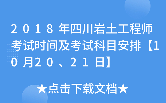 2018Ĵr̎ԇrgԇĿš102021ա