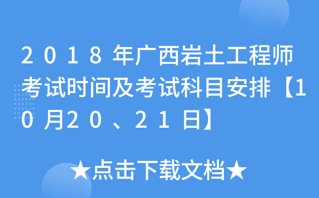 2018Vr̎ԇr(sh)gԇĿš102021ա