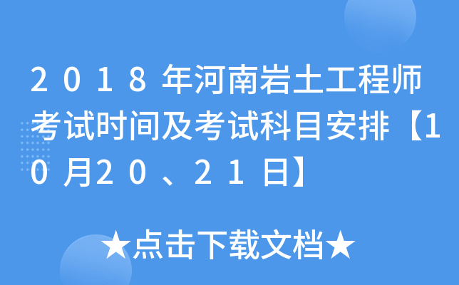 2018ώr̎ԇr(sh)gԇĿš102021ա