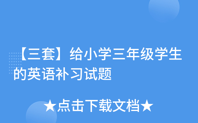 סoСW(xu)꼉(j)W(xu)ӢZa(b)(x)ԇ}