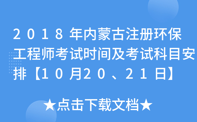 2018(ni)ɹעԭh(hun)̎ԇrgԇĿš102021ա