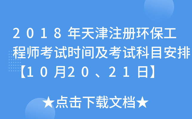 2018עԭh(hun)̎ԇr(sh)gԇĿš102021ա