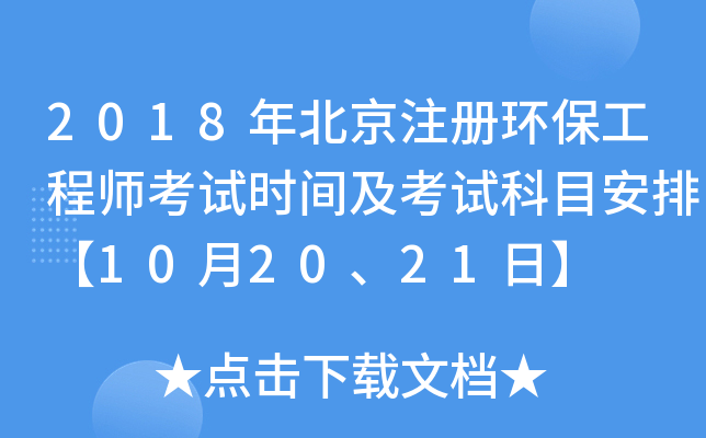2018걱עԭh(hun)̎ԇrgԇĿš102021ա