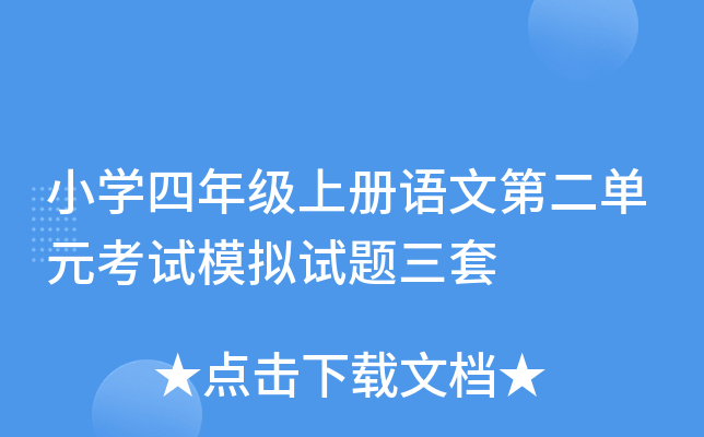 СW(xu)꼉σZĵڶԪԇģMԇ}