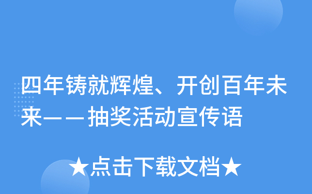 Tx͡_(chung)δ(li)骄(jing)(dng)Z(y)
