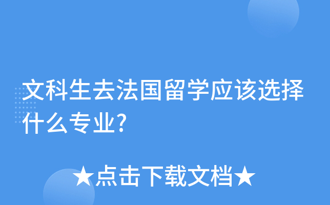 ĿȥW(xu)(yng)ԓxʲôI(y)?
