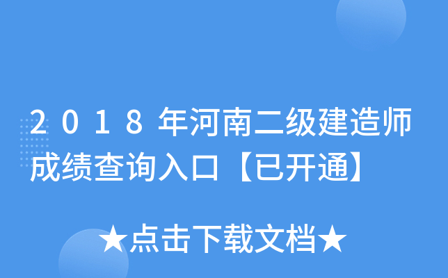 2018϶쎟ɿԃڡ_ͨ