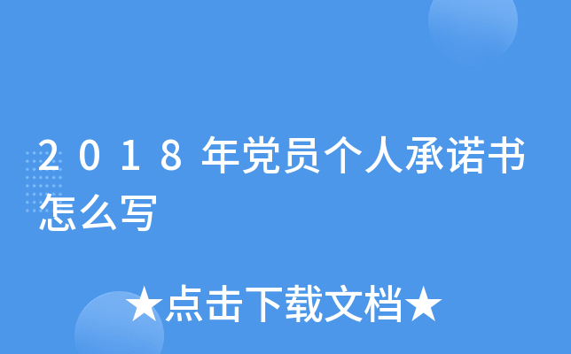 2018hT˕ô