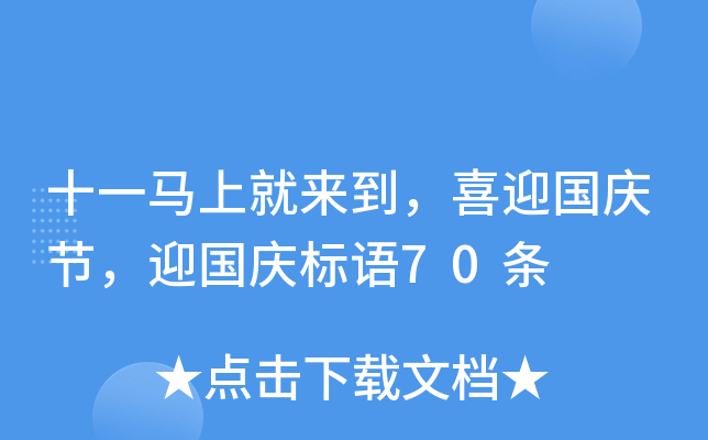 ʮһRϾ́ϲӭc(ji)ӭc(bio)Z70l