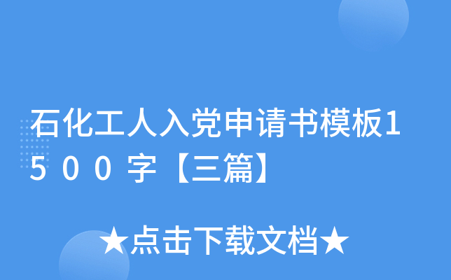 ʯhՈģ1500֡ƪ