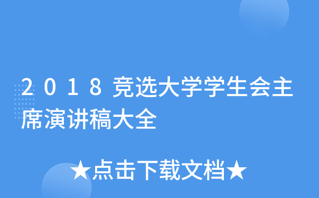 2018xW(xu)W(xu)ϯvȫ