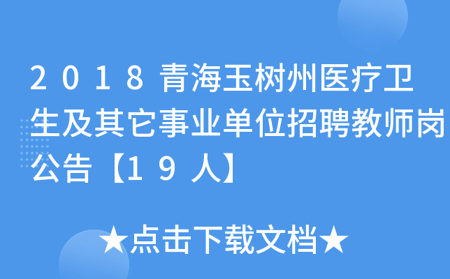 2018ຣt(y)l(wi)I(y)λƸ̎桾19ˡ
